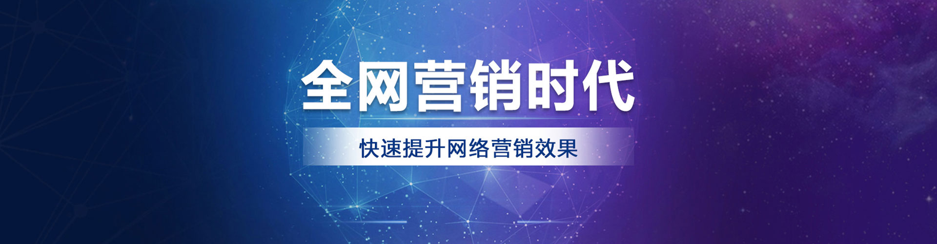 常德百度推广开户