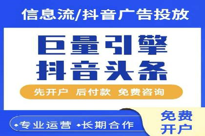 百度推广如何提高转化率